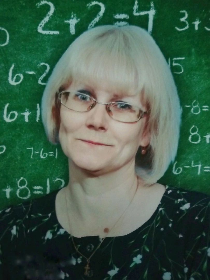 Сычёва Светлана Николаевна.
